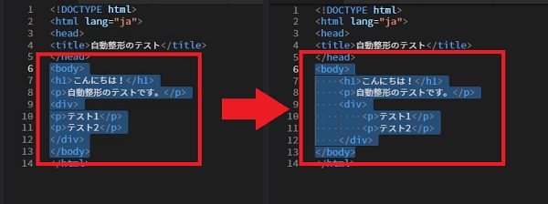 選択範囲のみを自動整形