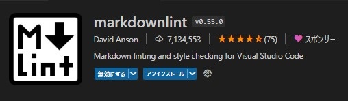 markdownlint