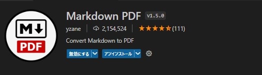 Markdown PDF